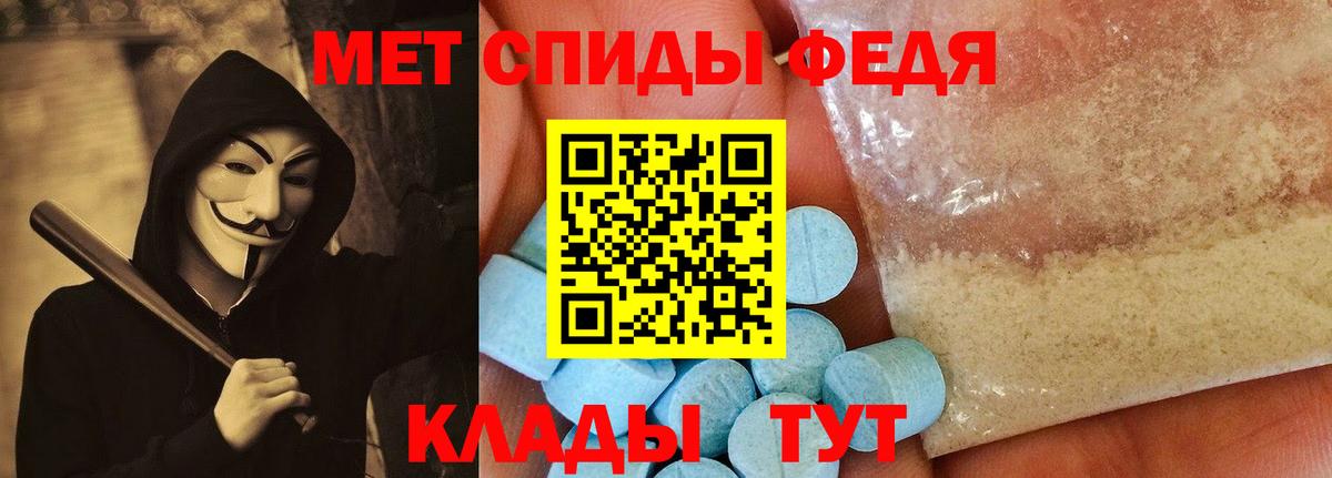АМФ Premium Нефтекамск