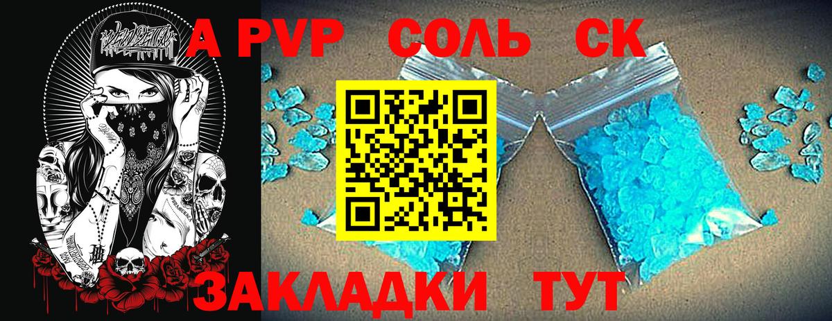 Нефтекамск  А ПВП СК  Вход с VPN  А ПВП СК КРИС 