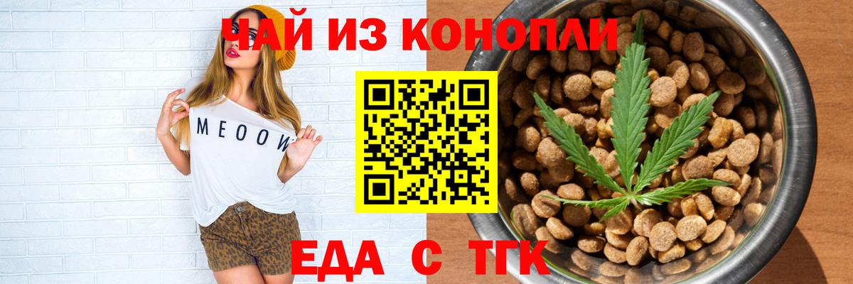 Canna-Cookies конопля  Вход с VPN  Нефтекамск 