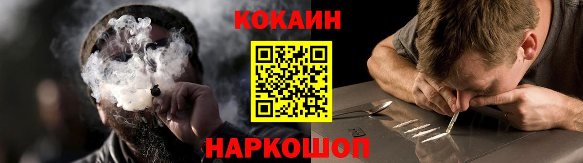 Cocaine Боливия  Вход с VPN  Нефтекамск  COCAIN 99% 