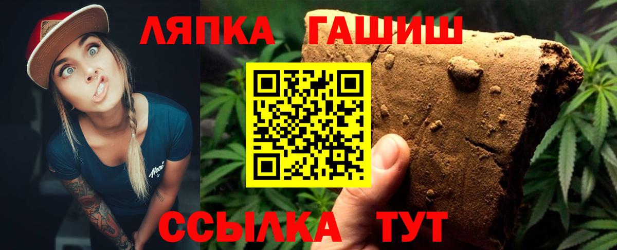 как найти закладки  ГАШИШ  Вход с VPN  Гашиш ice o lator  ГАШ Ice-O-Lator  Нефтекамск 