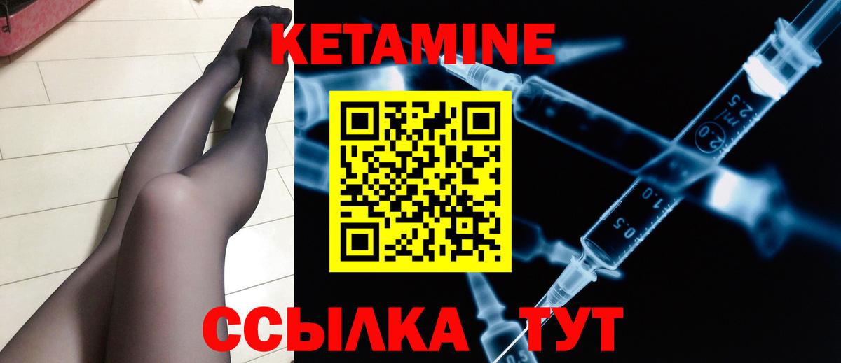 Кетамин ketamine  КЕТАМИН ketamine  MEGA маркетплейс  Нефтекамск  Вход с VPN 