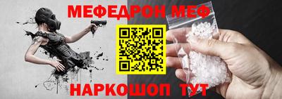 мдма Рузаевка