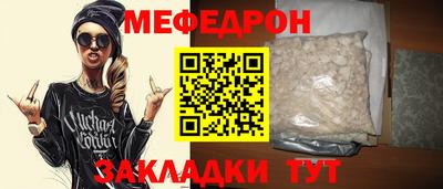 мдма Рузаевка