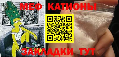 метамфетамин Рыбинск