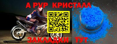 метамфетамин Рыбинск