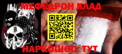 метамфетамин Рыбинск