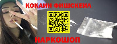 метамфетамин Рыбинск