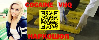 альфа пвп Рязань