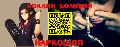 метамфетамин Рыбинск