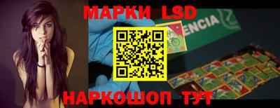 метамфетамин Рыбинск