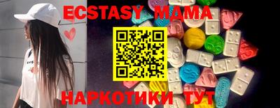 мдма Рузаевка