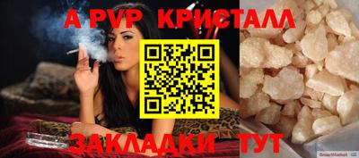 метамфетамин Рыбинск