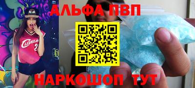 мдма Рузаевка