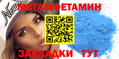 мдма Рузаевка
