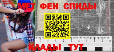 метамфетамин Рыбинск
