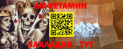 метамфетамин Рыбинск