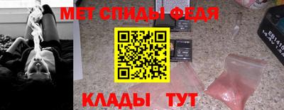 метамфетамин Рыбинск