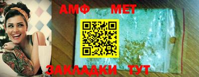 метамфетамин Рыбинск