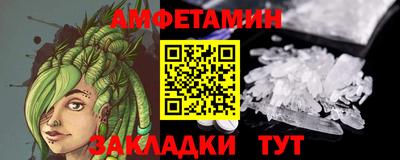 альфа пвп Рязань