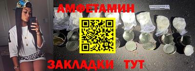 альфа пвп Рязань