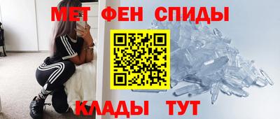 альфа пвп Рязань