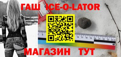 метамфетамин Рыбинск