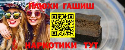 альфа пвп Рязань