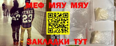 метамфетамин Рыбинск