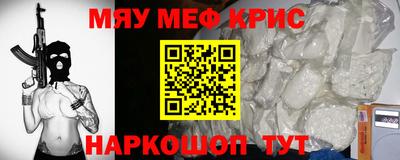 метамфетамин Рыбинск