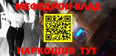 метамфетамин Рыбинск