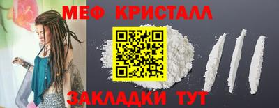 мдма Рузаевка