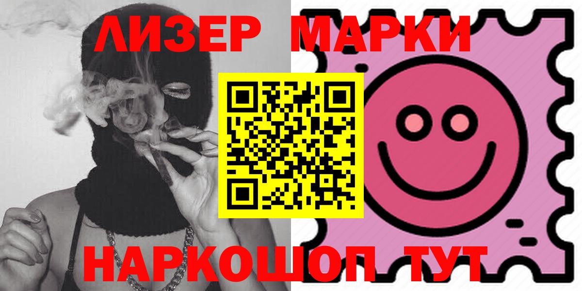LSD-25 экстази ecstasy  LSD-25 экстази ecstasy  Нефтекамск  Вход с VPN 