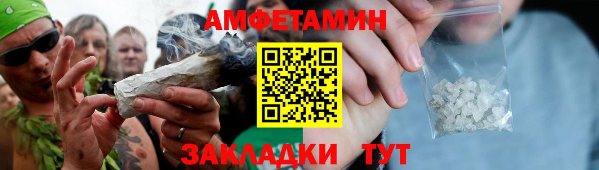 Нефтекамск  МЕТАМФЕТАМИН витя  Вход с VPN 