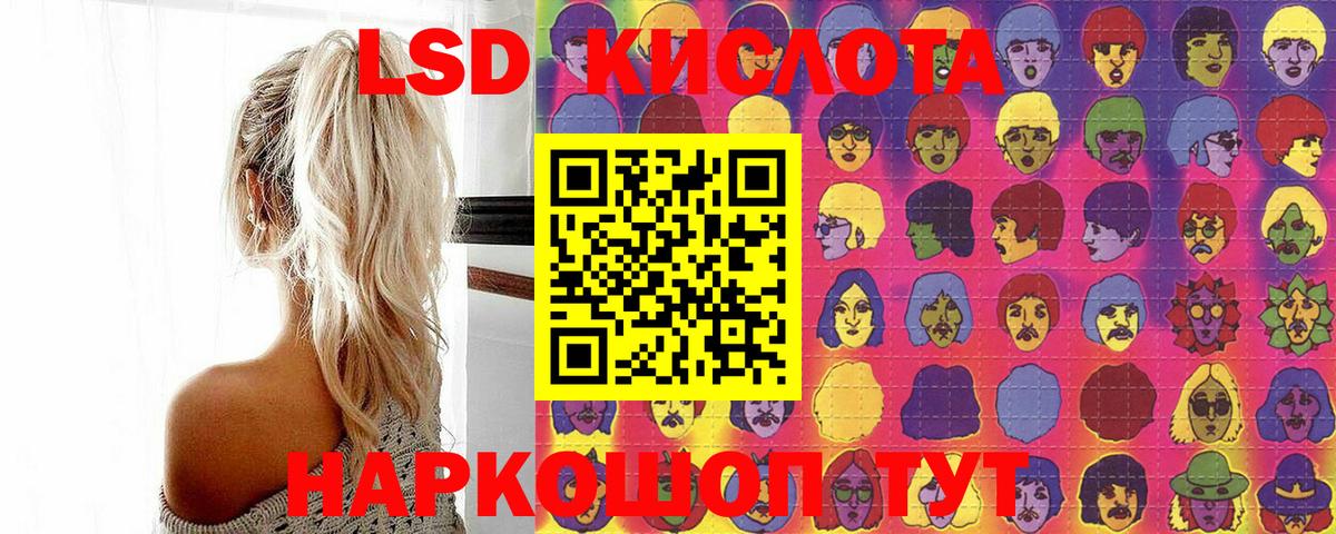 Нефтекамск  Марки 25I-NBOMe 1,5мг  Марки 25I-NBOMe 1,5мг  Вход с VPN 