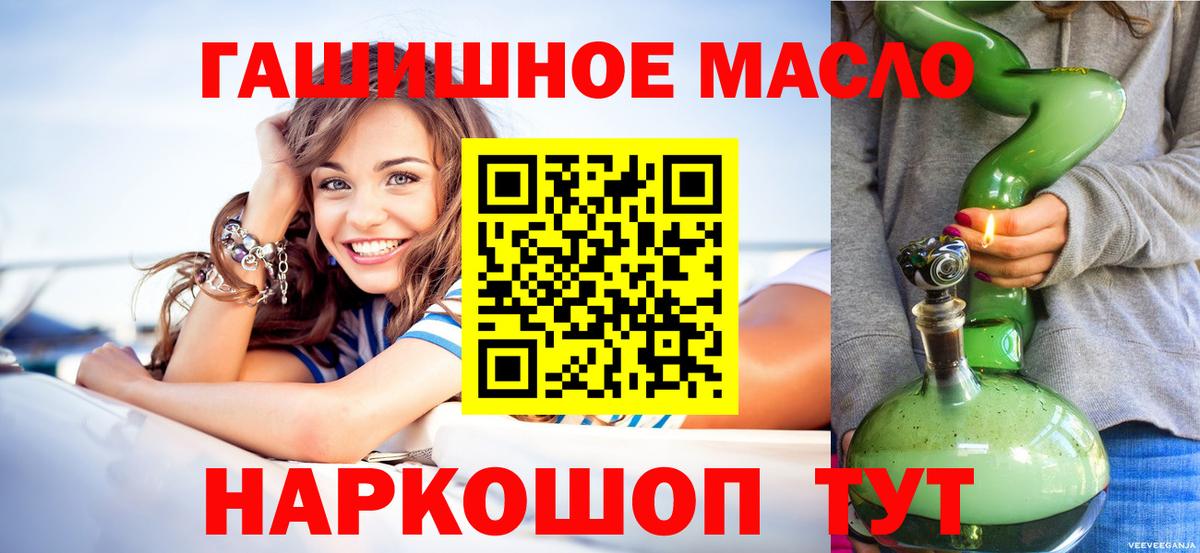 Нефтекамск  где купить   Вход с VPN  ТГК жижа 