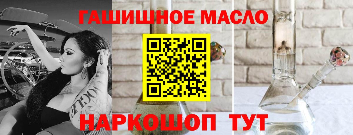 ТГК концентрат Нефтекамск