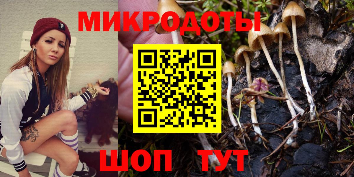 Галлюциногенные грибы Magic Shrooms Нефтекамск
