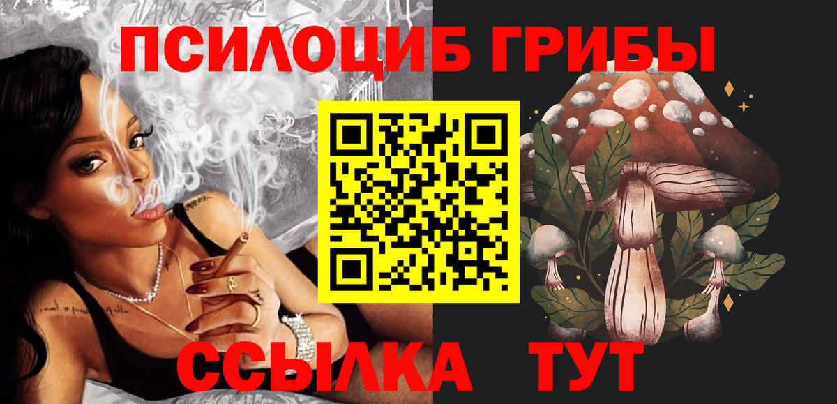 Нефтекамск  Галлюциногенные грибы Magic Shrooms  Галлюциногенные грибы MAGIC MUSHROOMS  Вход с VPN 