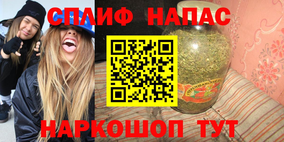 МАРИХУАНА индика Нефтекамск